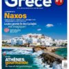 Couverture Destination Grèce n°1