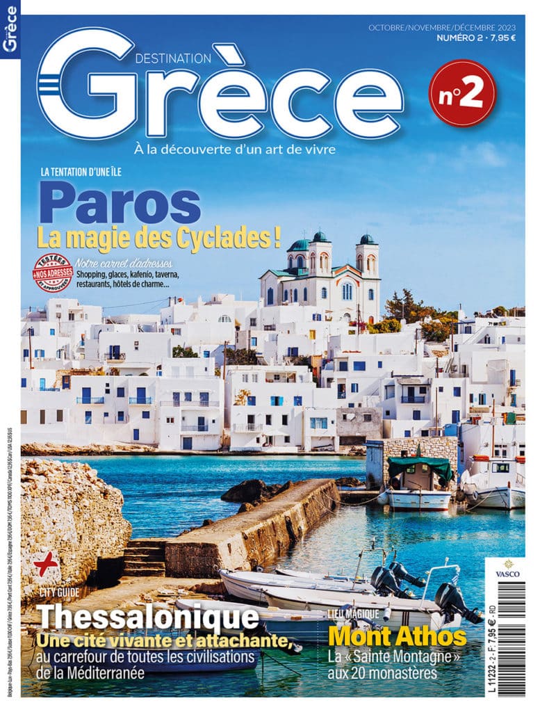Destination Grèce